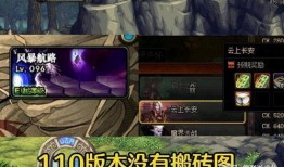 dnf搬砖爆料最新版本,揭秘全新副本与收益攻略