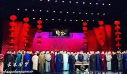 德云社助理爆料视频,揭秘相声界幕后故事